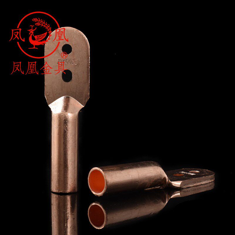 凤凰国标A级双孔铜接头DT-400MM2(SY)铜鼻子双眼铜接线端子线耳
