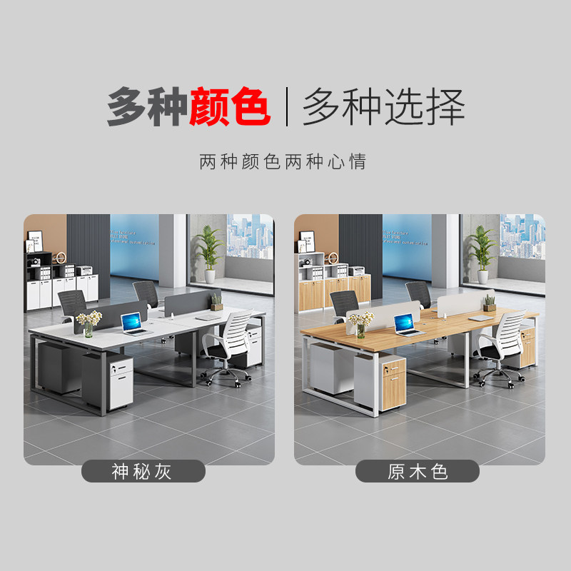 钢架办公桌椅组合简约现代职员四46人工位卡座办公室电脑客服桌子