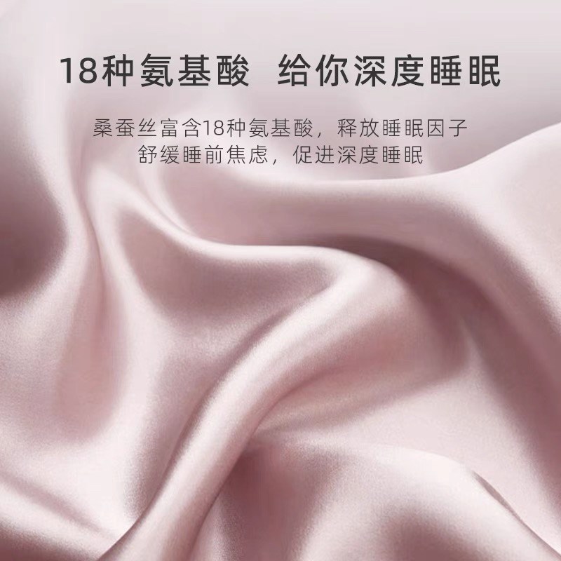天然真丝枕套桑蚕丝丝绸枕巾夏季冰丝枕头套AB面高性价比48x74cm