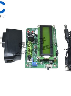 5MHZ信号发生器FY1005S信号发生器 信号源 含60MHz频率计扫频模块