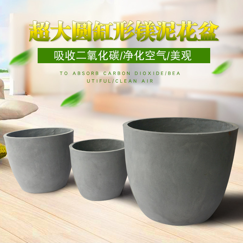 水泥花盆超大圆缸形高档现代简约欧式家具插花别墅庭院水泥小花盆