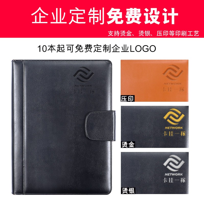 文件夹板夹a4多功能公文夹皮质收纳夹办公用品合同销讲夹商务定制
