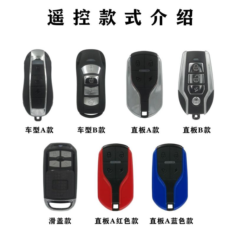 摩托车防盗器报警器遥控启动熄火双闪静音自动上锁踏板男装报警器