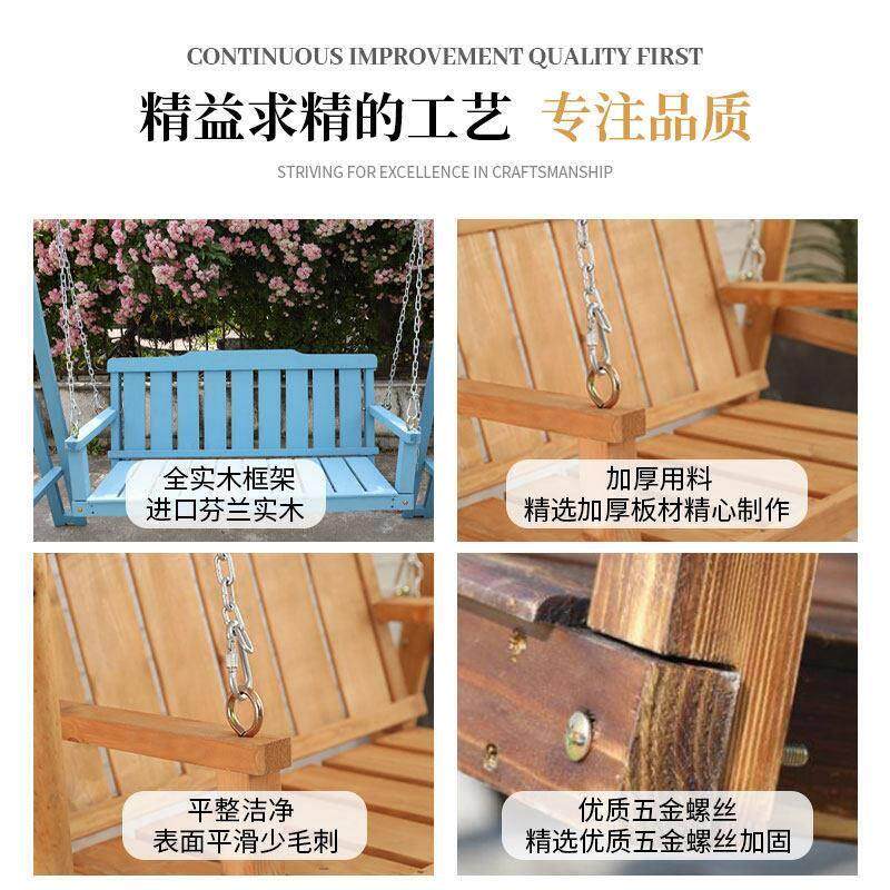 防腐木秋千木制吊椅户外庭院实木摇篮花园木头摇椅阳台木质荡秋千