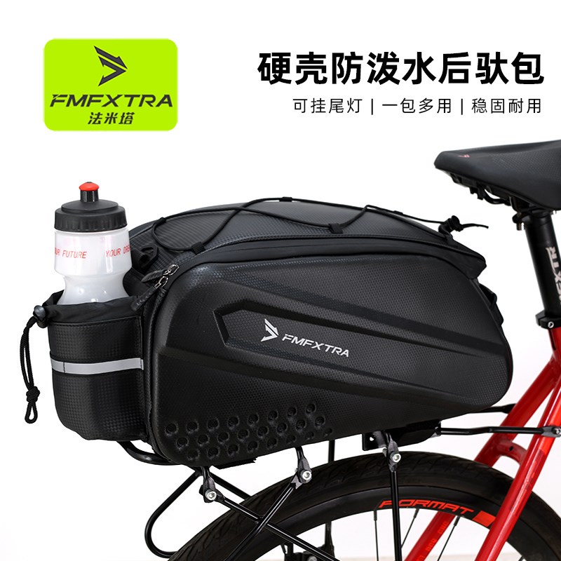 山地自行车后货架驮包公路单车收纳置物驼包代驾后座尾包装备骑行
