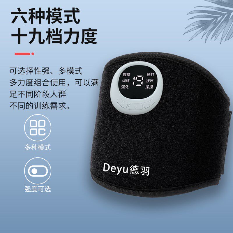 中风偏瘫手部康复训练器材低频恢复健仪大腿小腿手臂胳膊脚锻炼