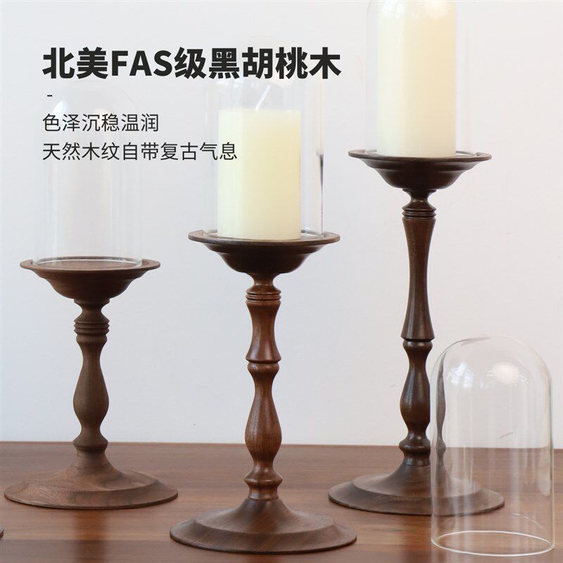 法式覆古实木烛台摆件蜡烛香薰烛台底座高级感轻奢风餐桌氛围感
