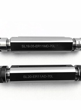 走心机双头侧固式延长杆SL25/SL25.4/SL22/SL19.05/SL20-ER16MD