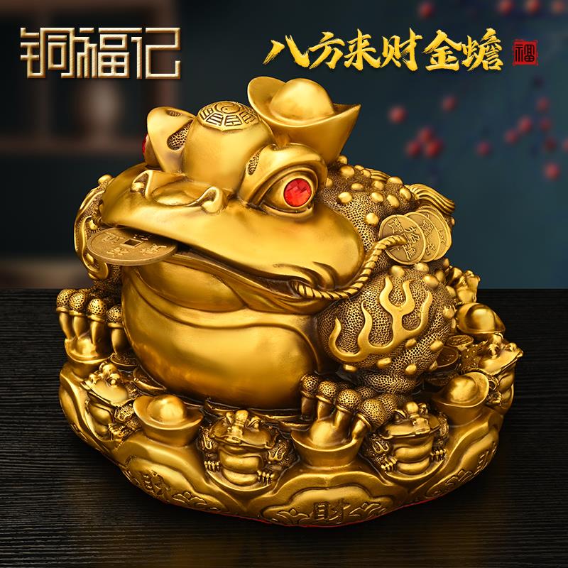 全黄铜金蟾摆件三足蟾蜍金蝉客厅收银台面摆放黄铜工艺装饰品礼品