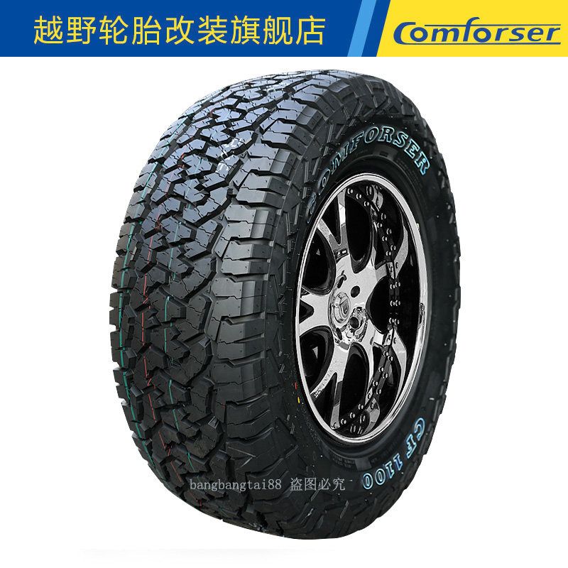 科马仕皮卡改装at胎全地形越野轮胎245 26565R17R16R18r19at轮胎