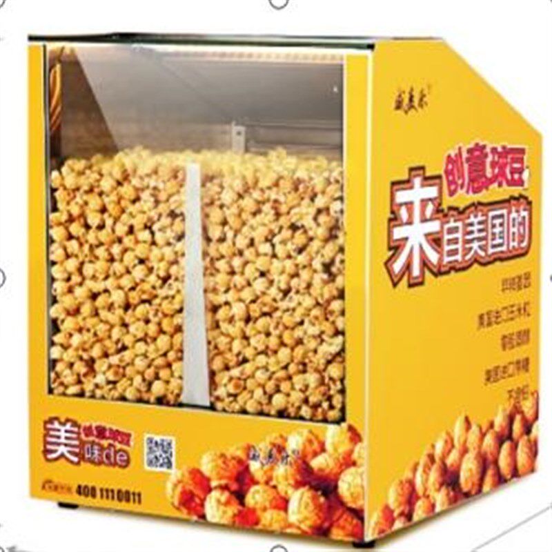 网红爆米花机商用全自动粉红色电热爆玉米花膨化机爆谷机影院摆摊