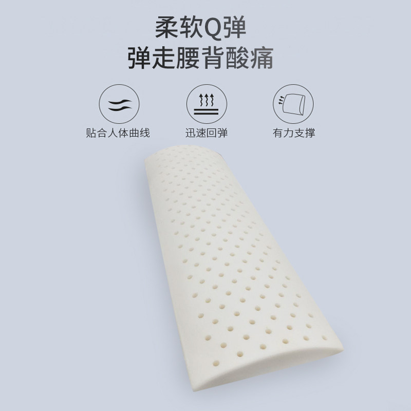 骨科医生推荐床上乳胶护腰枕孕妇靠垫支撑加长透气不闷热薄腰垫
