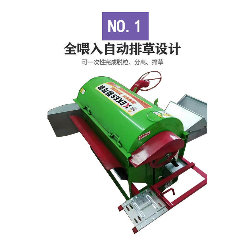 全喂入水稻脱粒机自动装袋打谷机家用小型打稻机带风机脱粒干净