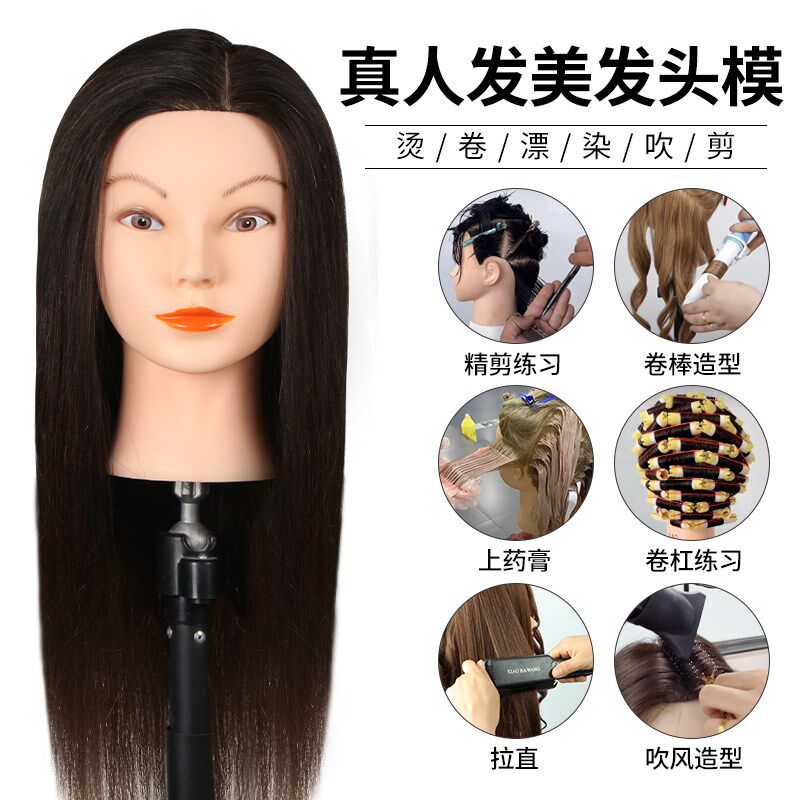 美发头模全真发学徒练手假人头理发店剪发头模可烫染吹造型模特头