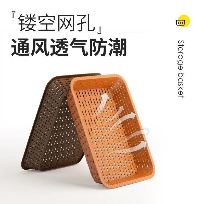 超市水果篮仿藤编织展示篮长方形面包陈列蔬菜篮子瓜果收纳塑料筐