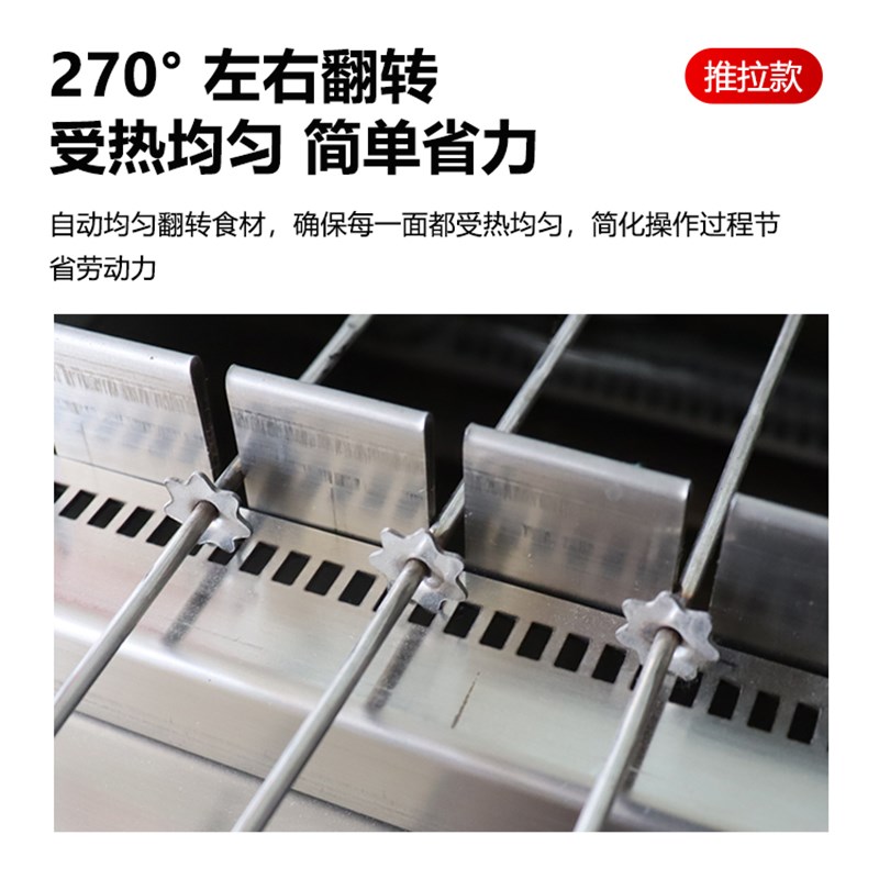 自动旋转烤串机自动翻转电烤炉商用烧烤炉丰茂款触屏加热管烤串机