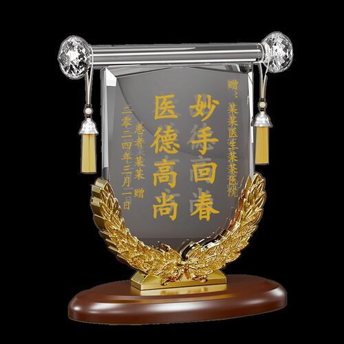 锦旗定做感谢医生高档锦旗定制感谢医生护士送老师的锦旗教师送锦
