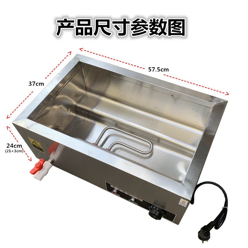 超一威台式电热汤池保温台保温车恒温池子快餐台牛杂鱼蛋保温商用