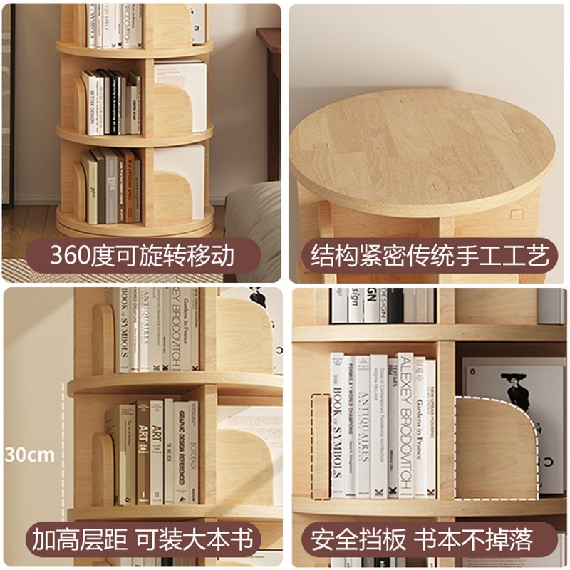 全实木旋转书架360度书柜网红收纳家用客厅可移动儿童落地置物架图片
