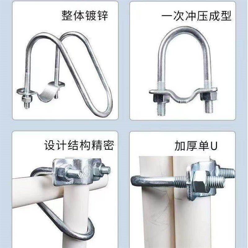 镀锌双U型抱箍镀锌U型螺栓双U十字管卡十字固定管卡子十字卡1寸