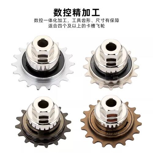 自行车单速飞轮拆卸工具16T 17T 18T 四点大4四齿飞轮套筒扳手