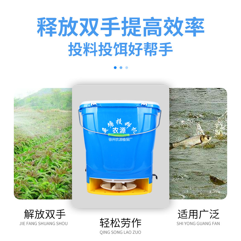 全自动定时鱼塘投饵机投料电动施肥器撒肥机农用虾蟹塘撒饵喂食机