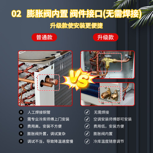 冷藏库制冷机组 保鲜冷冻压缩机组 冷藏库全套设备All2P3P4P5P6P8