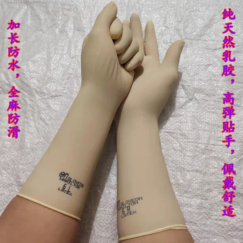 一次性牛筋手套乳胶卖鱼杀鱼专用洗碗家务厨房耐用水产加长款清洁