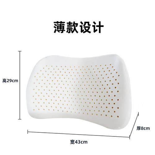 泰国乳胶汽车靠垫腰垫薄款车用腰靠要拖腰枕车载护腰靠背四季通用