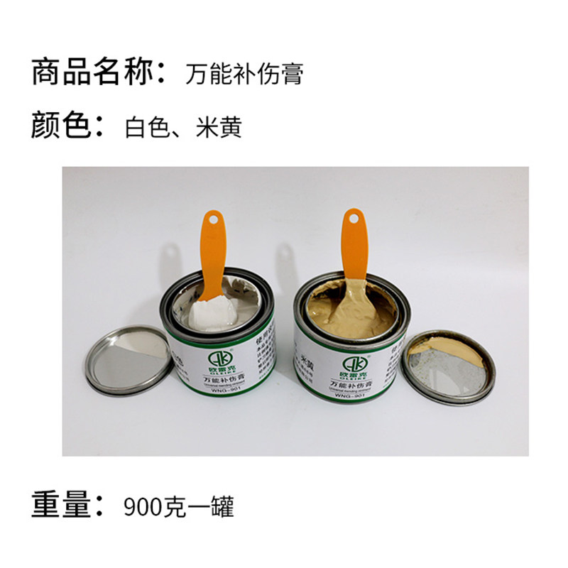 家具维修补漆材料木器补伤膏快干补土木门楼梯木饰面修补填充热销