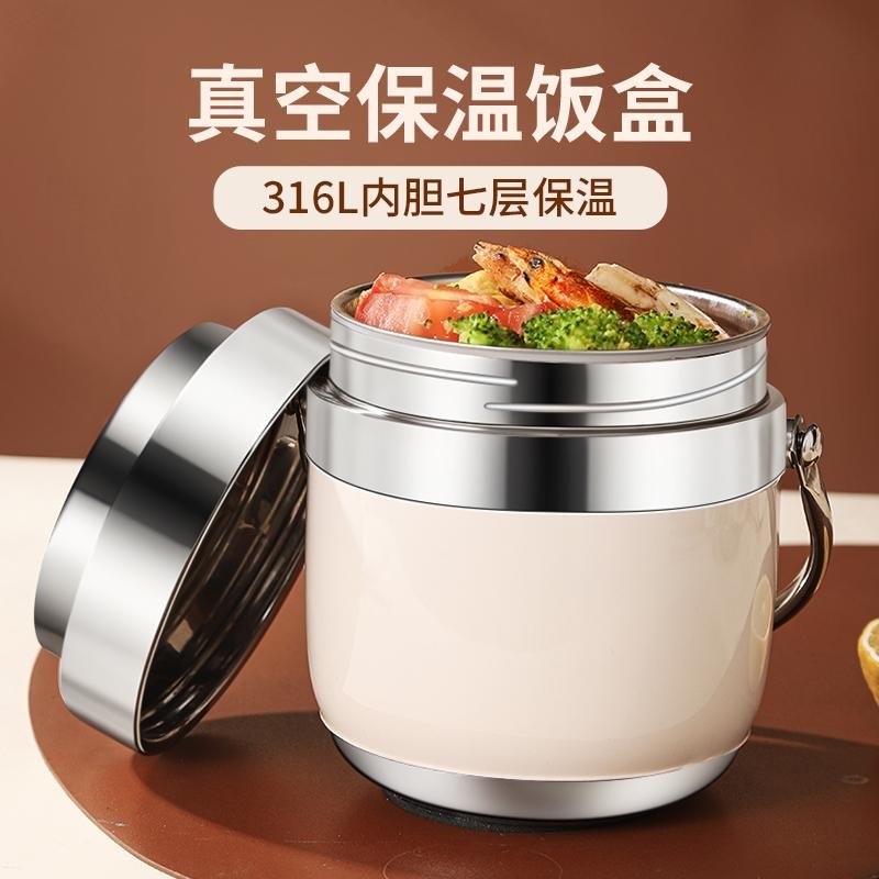 不锈钢超长保温饭盒冬天上班族便携带饭桶手提桶汤壶碗24小时保温
