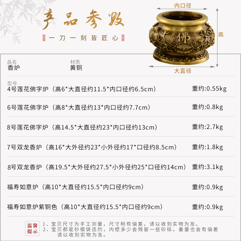 铜香炉纯铜家用室内供佛供奉观音莲花佛字香炉烧香炉线香薰炉仿古