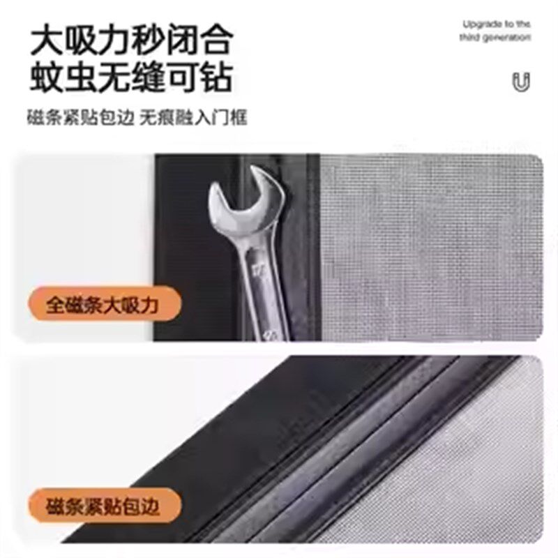 防蚊防鼠门帘屋门一楼单门外开门夏天房间磁吸帘子楼房磁力入户门