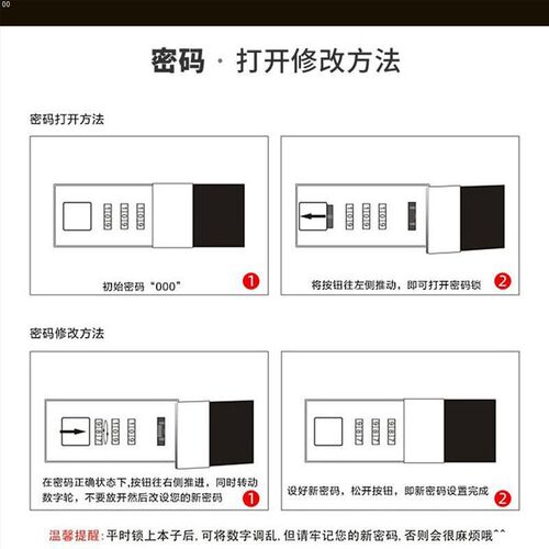 A5可爱密码本礼盒小清新带锁记事本精致礼品日记本简约学生笔记本