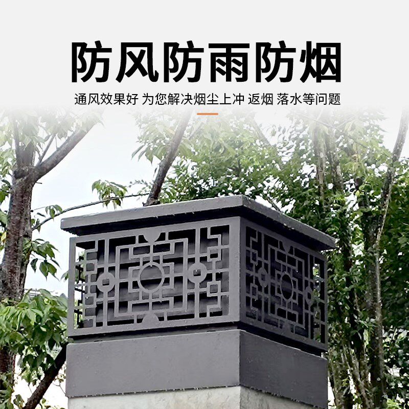 别墅屋顶铝合金防雨帽雕花款不锈钢烟囱帽防倒灌防雨防风排烟透气