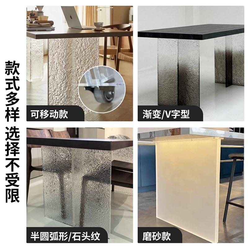 可定制石头纹亚克力桌腿支架黑色渐变桌脚餐桌岩板桌角异形支撑架