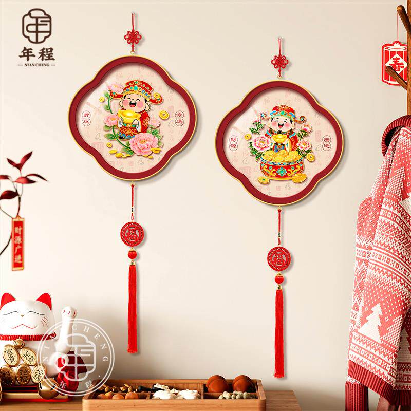 新中式财神爷装饰画客厅玄关背景墙挂画财源广进新年春节招财挂件