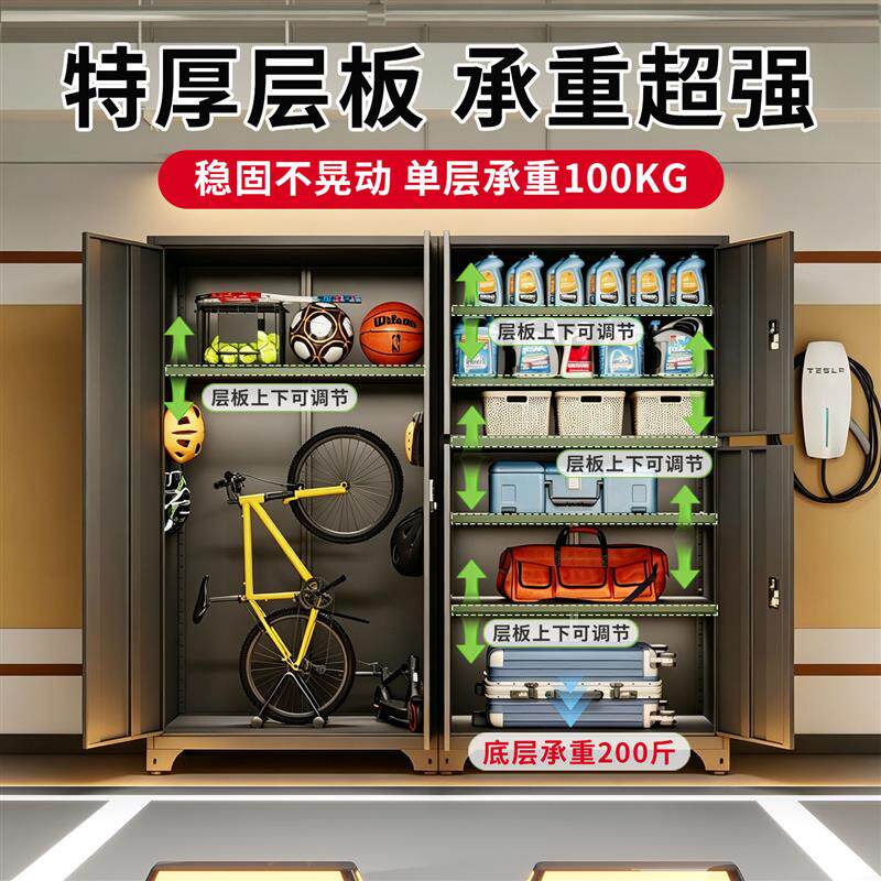 车位收纳柜地下车库防潮加厚收纳柜靠墙一体带锁杂物工具储藏柜子