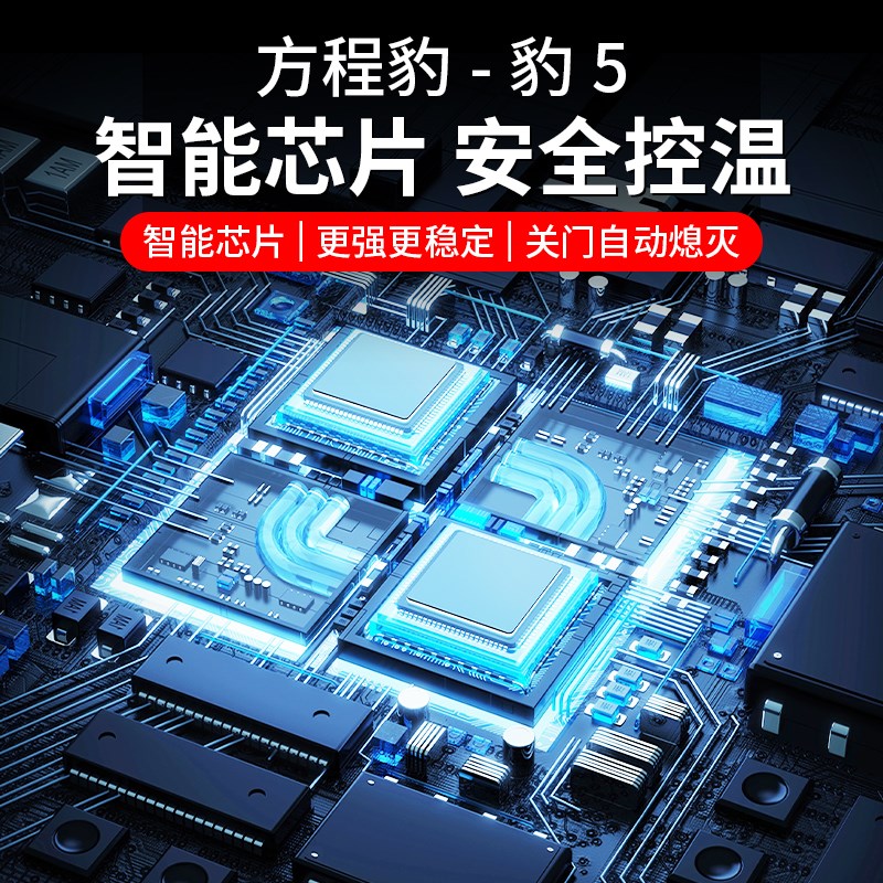 方程豹5车门迎宾灯开门投影氛围灯投地照明灯内饰专用改装配件品