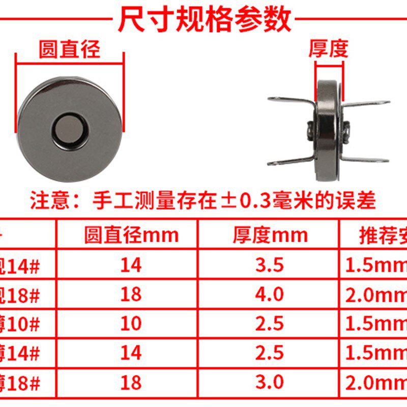 磁扣磁铁纽扣强力双脚吸铁石固定按钮四合扣吸盘式钱背包手工配件