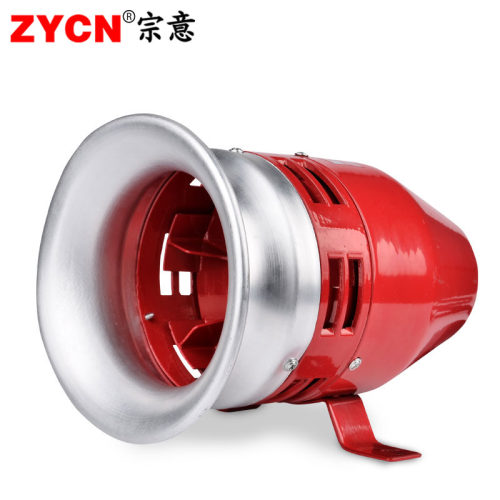MS-390马达报警器 高功率电动蜂鸣器220V110V24V12V防空报警器