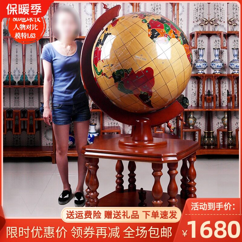 地球仪摆件木质大号办公室装饰落地开业礼品送学校毕业礼物纪念品