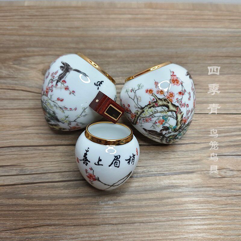 鸟食罐鸟杯鸟碗画眉鹩哥鸟用金口梅花喜上眉梢中号大号鸟用具