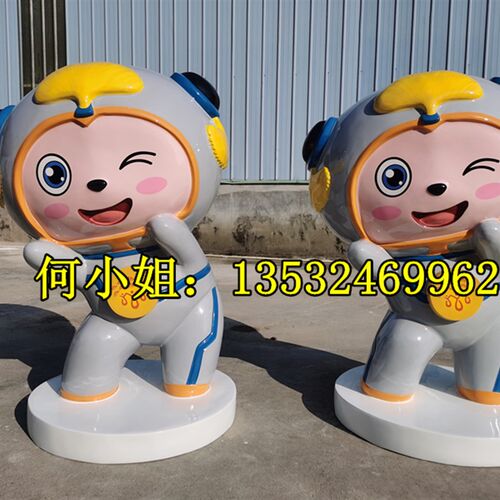 幼儿园形象人物玻璃钢银杏叶公仔雕塑企业卡通娃娃造型大摆件定制