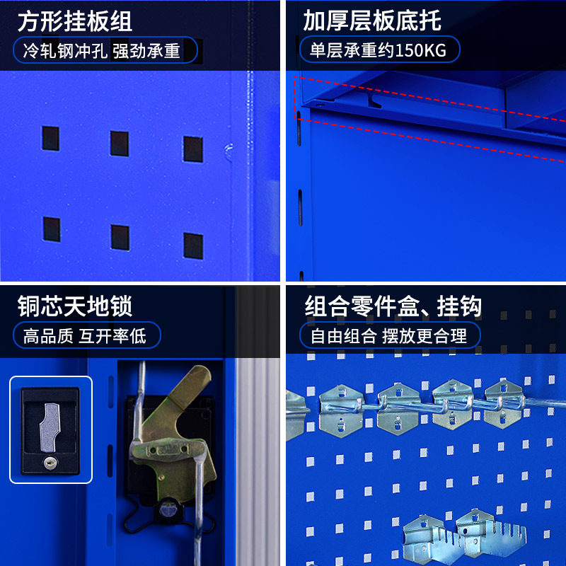 重型五金工具柜车库汽修工具箱车间储物间收纳铁皮柜加厚抽屉柜子