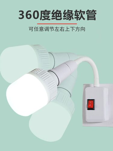 LED插头灯两三插带开关直插超亮直播补光节能美甲纹绣镜前化妆灯