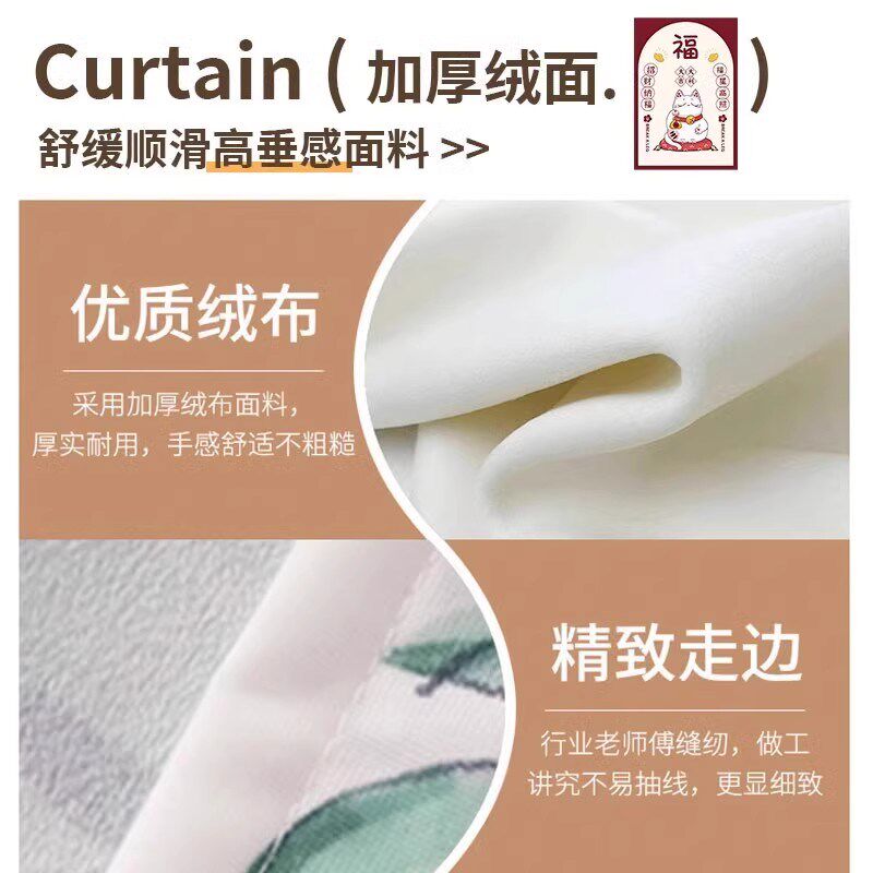 鞋柜遮挡帘免打孔安装储物柜帘子防尘工位桌子围布办公室遮挡神器图片