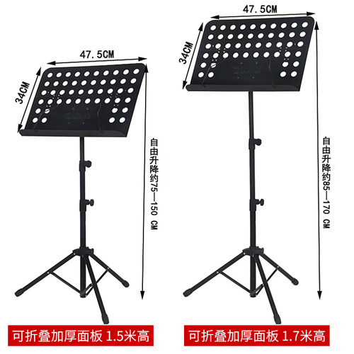 乐谱架折叠便携式小提琴古筝吉他架子鼓吉他曲谱书架谱台家用支架