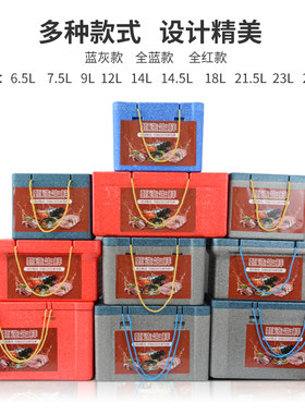 生鲜海鲜礼品盒牛肉羊肉羊排礼盒包装epp保温泡沫箱食品蔬菜冷藏