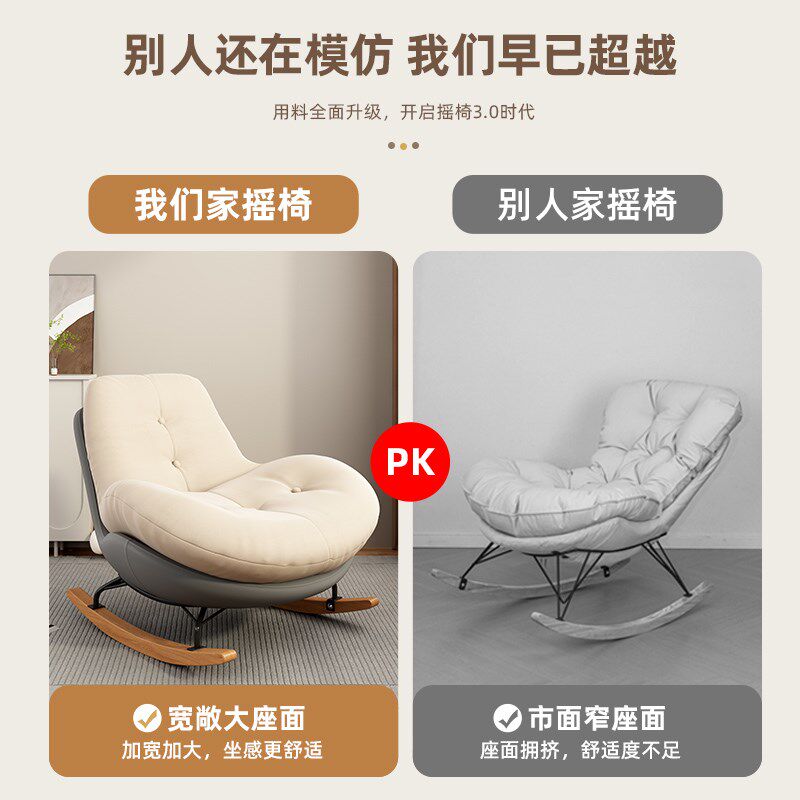 懒人沙发企鹅摇椅大人躺椅成人客厅蜗牛阳台家用室内休闲摇摇椅子
